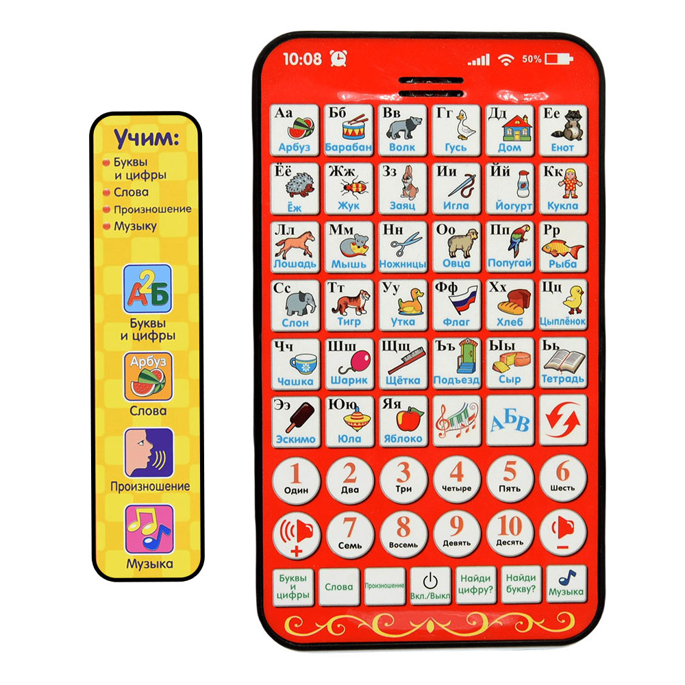 Kids Education Tablet - Novo multifuncional russo aprendizagem almofada crianças
