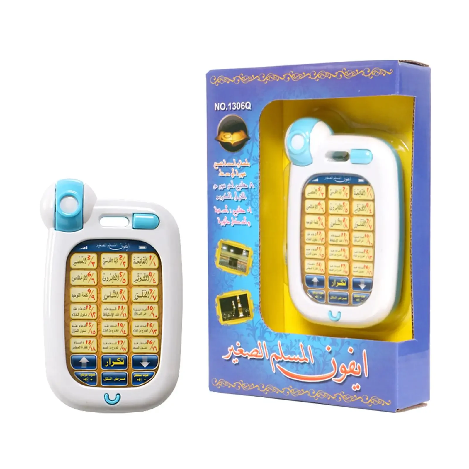 Kids Educational Workbooks - Árabe aprendizagem telefone islâmico brinquedos crianças