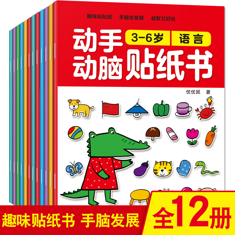 Crianças dos desenhos animados - Kids Educational Workbooks avaliação e preço
