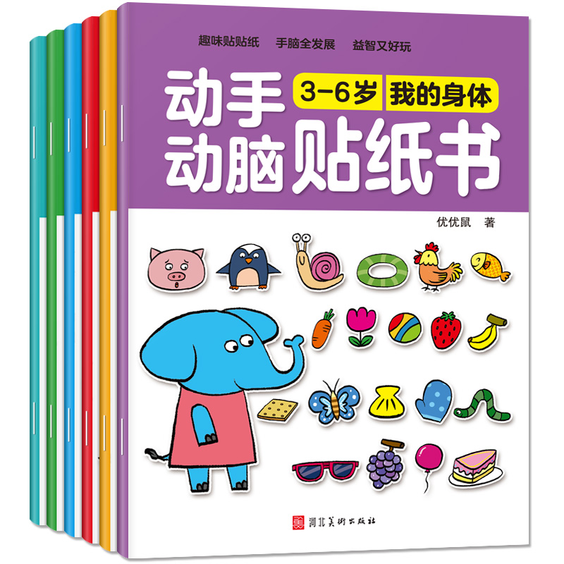 Crianças dos desenhos animados - Kids Educational Workbooks avaliação e preço