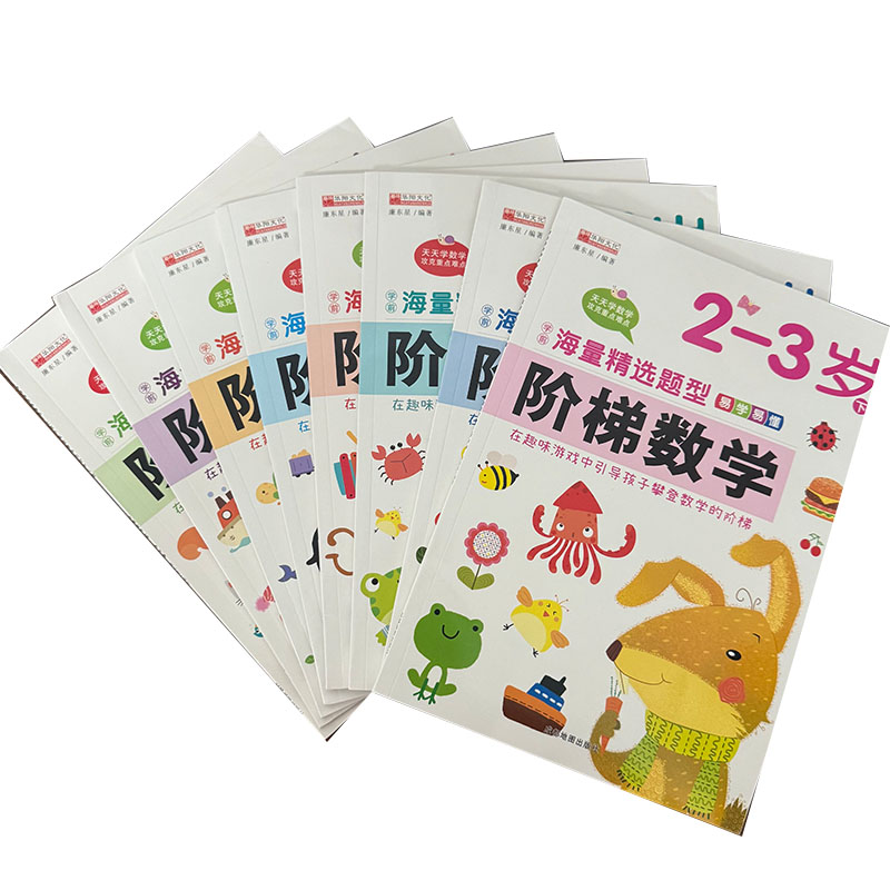 Caderno de Atividades de Matem - Kids Educational Workbooks avaliação e preço