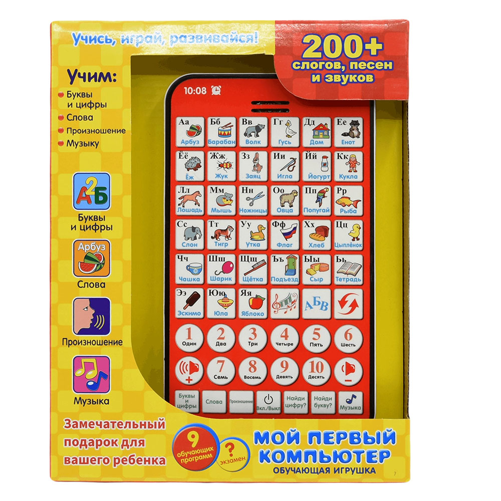 Novo multifuncional russo apre - Kids Education Tablet avaliação e preço