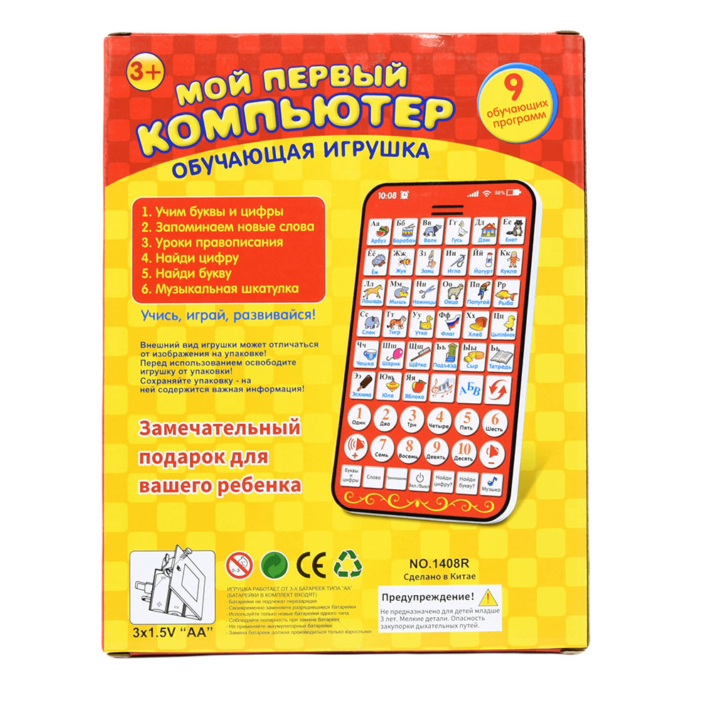 Novo multifuncional russo apre - Kids Education Tablet avaliação e preço