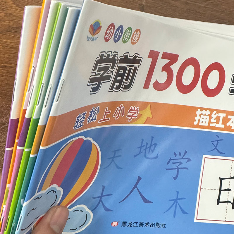 3 livros/conjunto para pré-esc - Kids Educational Workbooks avaliação e preço