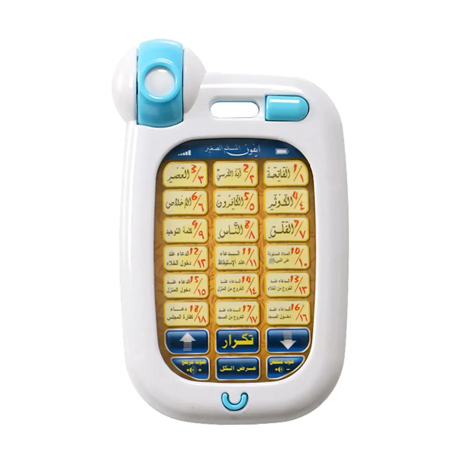 Árabe aprendizagem telefone is - Kids Educational Workbooks avaliação e preço