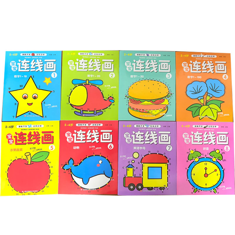 Conjunto de 8 Livros de Colori - Kids Educational Workbooks avaliação e preço