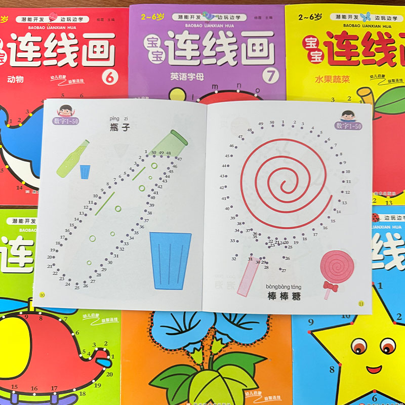 Conjunto de 8 Livros de Colori - Kids Educational Workbooks avaliação e preço